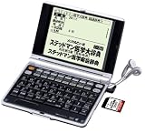SEIKO IC DICTIONARY �d�q���� SR-V7900NK2  ��w���f�� �X�e�b�h�}����w�厫�T ������5��/�����̎��Ö�2007��16�R���e���c���^�A�����Ή��A�V���J�J�[�h���b�h�Ή�