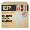 ブロック＆ブロック プレミアム 14包×2 (14日分）
