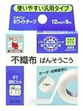 ニチバン 不織布ばんそうこう ホワイトテープ 12mm幅 9m巻き 1巻