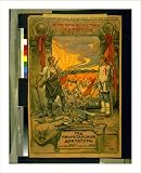 Historic Print (M): [Peace and prosperity symbolized by healthy, happy workers standing over the broken bond