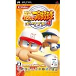 実況パワフルプロ野球ポータブル4 