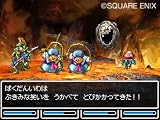 アルティメット ヒッツ ドラゴンクエストV 天空の花嫁