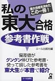 ��������ʻ��ͽ���� (Yell books)