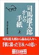 �i�n�ɑ��Y����̎莆 �� (��������)