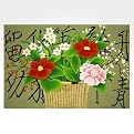 Basket Canvas