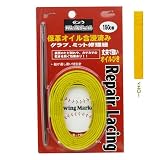 ワールドスミスグラブ・ミット用オイルびき修理紐ブリスタパック（ハリ付）イエロー BX73-52
