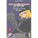 Galaxy Express 999
