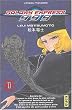 Galaxy Express 999, tome 1