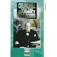 Churchill And The Cabinet War Rooms [1995]