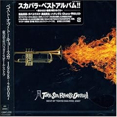 Best of Album