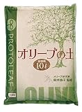 プロトリーフ 園芸用品 オリーブの土 10L×4袋