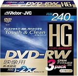 ビクター｜日本ビクター DVD-RWディスク(forVIDEO)2倍速HG両面3枚パック VD-W240HG3