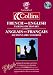 Collins Talking French-English Dictionary