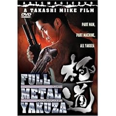 Full Metal Yakuza [1997] (REGION 1) (NTSC)