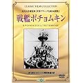 ��̓|�`�����L�� [DVD]