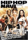 HIP HOP NAVI�\BLAST Presents (VOL.2) (Shinko Music Mook)  �i�V���R�[�E�~���[�W�b�N�E�G���^�e�C�����g�j