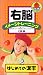 ��Ǿ���᡼���ȥ졼�˥� �Ϥ���Ƥδ���(2) [VHS] 