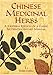 Books : Chinese Medicinal Herbs: A Modern Edition of a Classic Sixteenth-Century Manual
