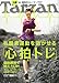 : Tarzan (ターザン) 2012年 6/28号 [雑誌]