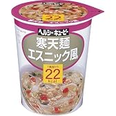 ヘルシーキユーピー 寒天麺 エスニック風 22kcal×6個