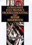 Consumer Electronics Troubleshooting and Repair Handbook