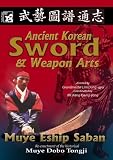 Korean Sword and Weapon Arts DVD