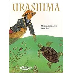 Urashima, CE1