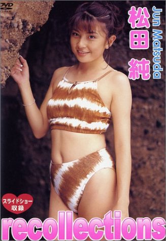 松田純のアイテム画像
