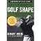 Golf Training Guides