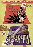 Real Kung Fu 2 - Nine Deadly Venoms / Death Jewel Of Kung Fu [UK IMPORT] - John Liu