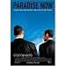 Paradise Now