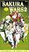 VHS : Sakura Wars 2 (Dub)