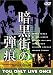 アイ・ヴィー・シー 暗黒街の弾痕(トールケース仕様) [DVD] アルフレッド・ニューマン, ヘンリー・フォンダ, シルヴィア・シドニー, バートン・マクレーン, ウィリアム・ガーガン, ジーン・ディクスン, ウォード・ボンド, ジェローム・コーワン, ウォルター・ウェンジャー, ジーン・タウン, グレアム・ベイカー, レオン・シャムロイ