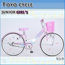 TOYO CYCLE（トヨシクル） 22型 クリスタル キャンディ 女子用 ジュニアサイクル