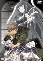 ツバサ・クロニクル Vol.4 [DVD]
