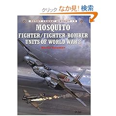 【クリックでお店のこの商品のページへ】Mosquito Fighter/Fighter-Bomber Units of World War 2 (Combat Aircraft)