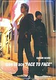 ギタースコア face to ace ”FACE TO FACE” (ギター・スコア)-