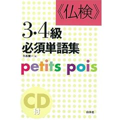 ����3�E4���K�{�P��W�\petits pois