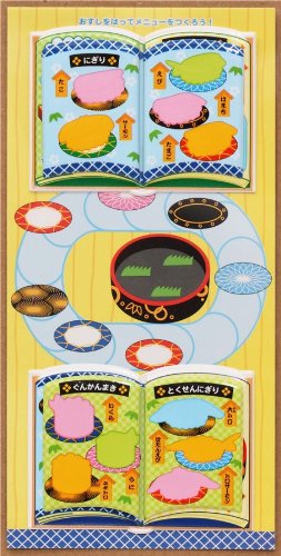 Imagen 4 de Divertido set de pegatinas blanditas 3D librito sushi