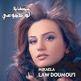 Law Doumou`i