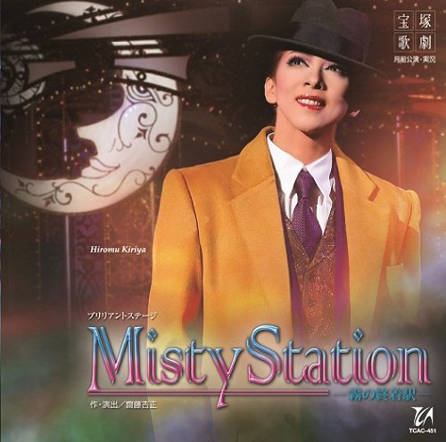 ·îÁÈÂç·à¾ì¸ø±é¥é¥¤¥ÖCD Misty Station