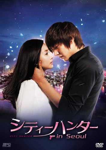 シティーハンター in Seoul DVD-BOX1 イ・ミンホ パク・ミニョン イ・ジュニョク ク・ハラ