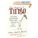The Meaning of Tingo