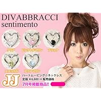 ディーバブラッチ ハートムービングネックレス SENTIMENTO
