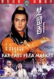 CLANS OF INTRIGUE Re-Mastered DVD (Region 3) (NTSC) Ti Lung
