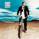 Dove c'� musica