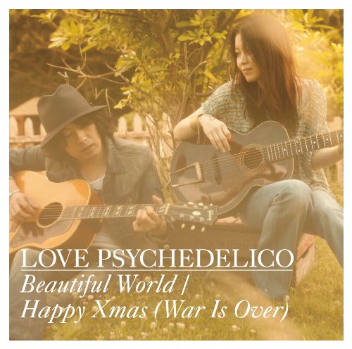 Beautiful World/Happy Xmas(War Is Over) LOVE PSYCHEDELICO ジョン・レノン ヨーコ・オノ