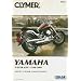 Clymer Yamaha V-Star 650, 1998-2007 (Clymer Motorcycle Repair)