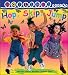 Hop, Skip, Jump: Book Banded Guided Reading Level 3 (Hotlinks)