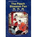 The Peach Blossom Fan (Classical Chinese Love Stories) (Classic Love Stories) book cover
